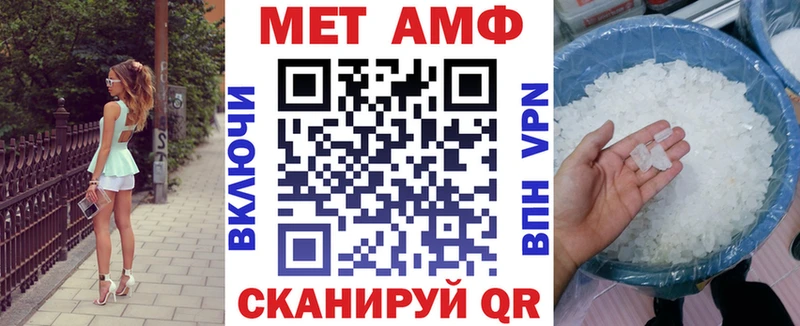 Amphetamine 97%  OMG ССЫЛКА  Тайга 