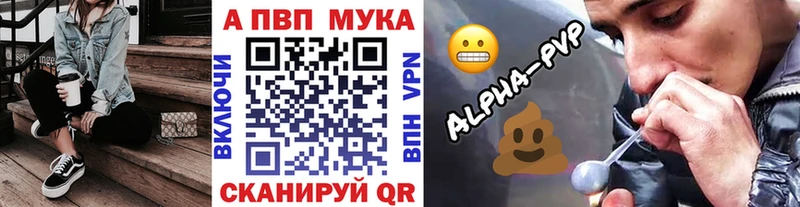APVP Соль сколько стоит Тайга