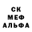Альфа ПВП кристаллы TIMUR KAPANADZE