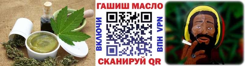Печенье с ТГК марихуана мега зеркало Тайга