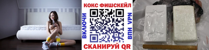 COCAIN 99%  купить  цена  omg онион  Тайга 