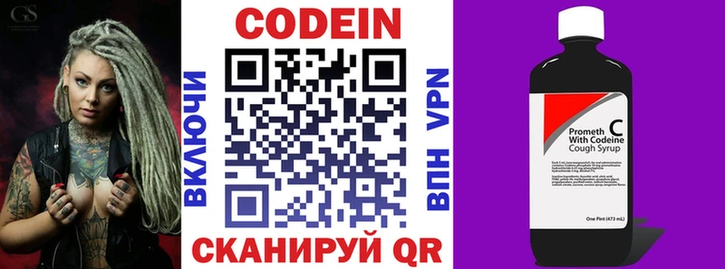 что такое наркотик  Тайга  Кодеин напиток Lean (лин) 