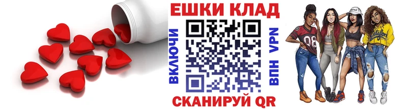 купить наркотики сайты  Тайга  Экстази XTC 