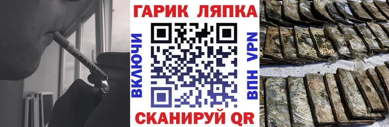 ГАШ VHQ  Тайга 