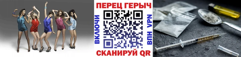 Героин хмурый  где продают   Тайга 