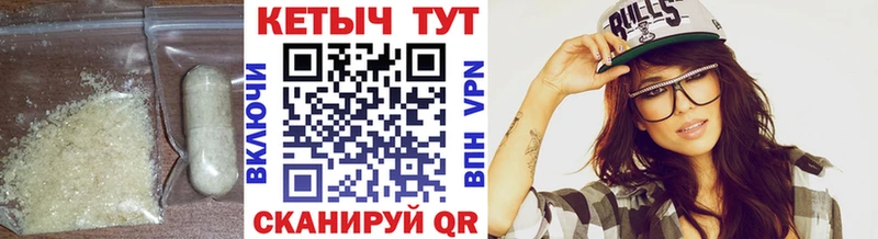 магазин  наркотиков  Тайга  Кетамин VHQ 