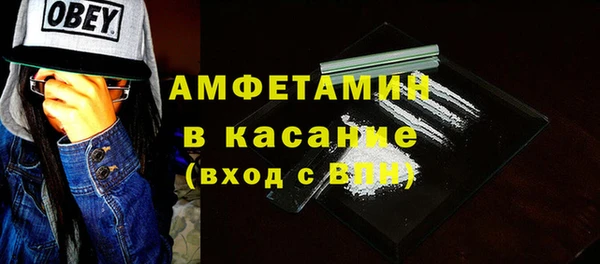 эйфоретик Беломорск