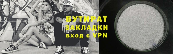 бошки Балабаново