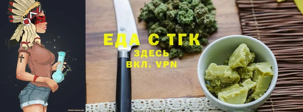 MESCALINE Белоозёрский