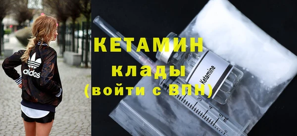 метадон Белокуриха