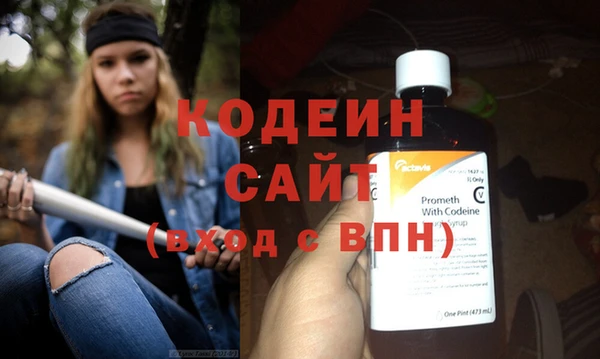 эйфоретик Беломорск