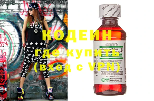 MESCALINE Белоозёрский