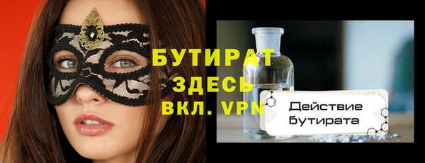 MESCALINE Белоозёрский