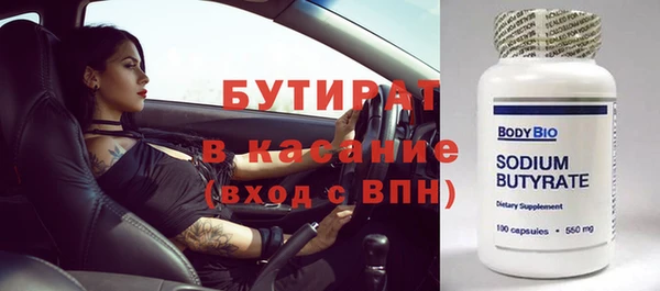 эйфоретик Беломорск