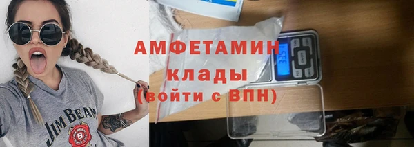 эйфоретик Беломорск