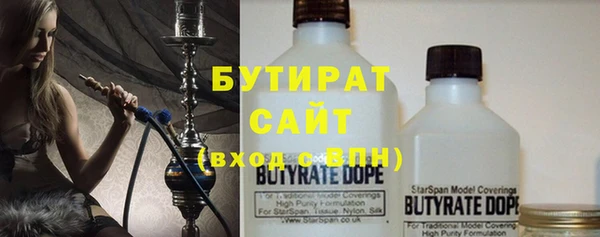 метадон Белокуриха