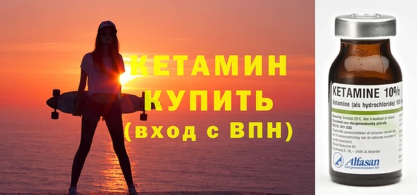 метадон Белокуриха