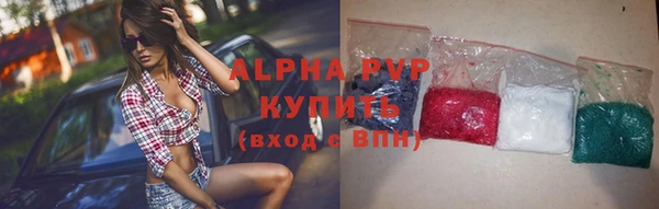 метадон Белокуриха