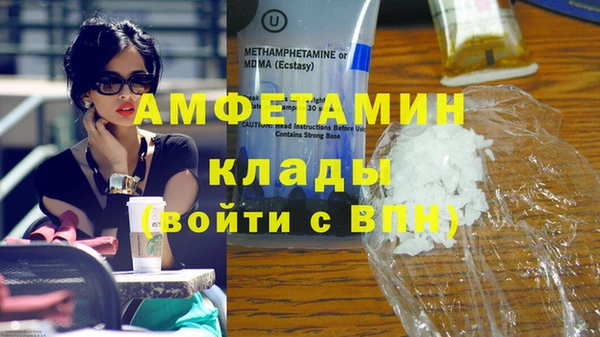 бошки Балабаново