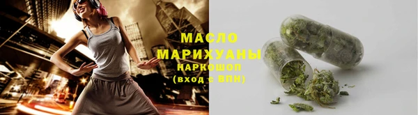 эйфоретик Беломорск