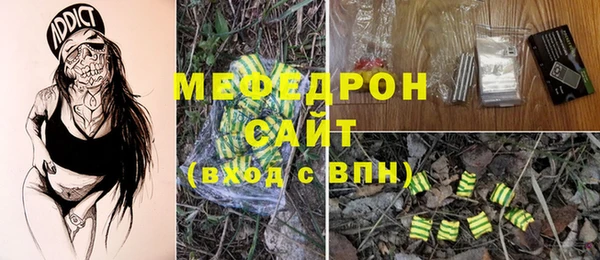 эйфоретик Беломорск