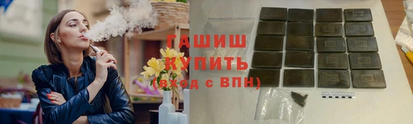 герыч Баксан