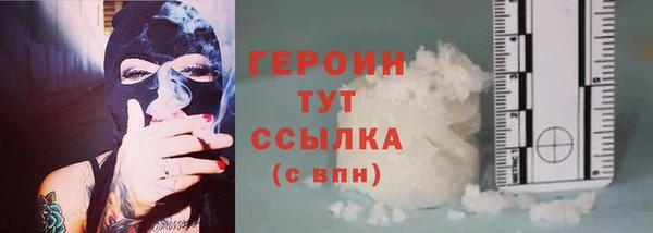 MESCALINE Белоозёрский