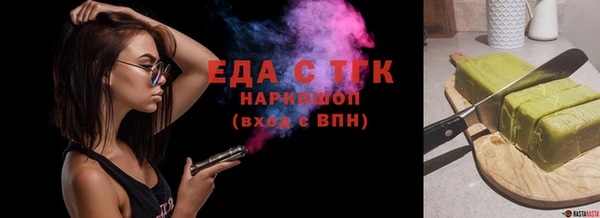 метадон Белокуриха