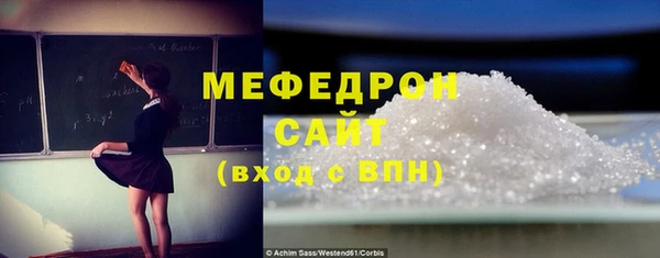 MESCALINE Белоозёрский