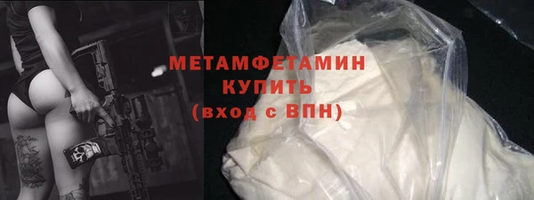 бошки Балабаново