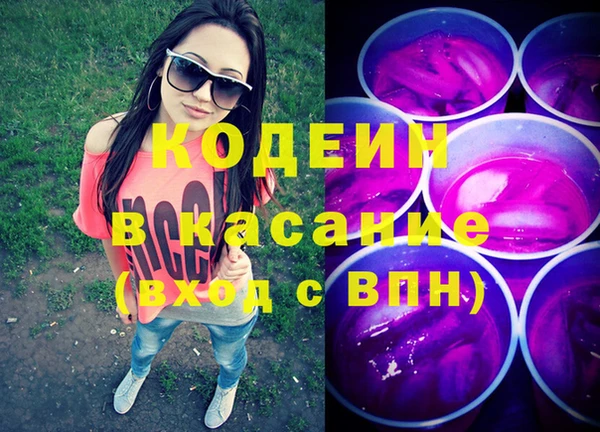 соль курить ск Приозерск