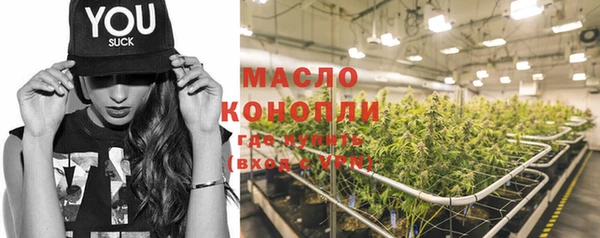 метадон Белокуриха