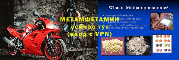 метадон Белокуриха