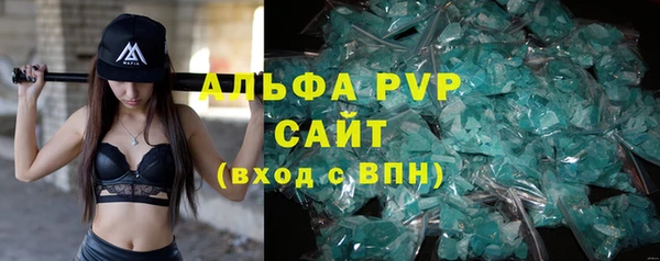 apvp Балахна