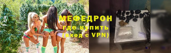 винт Протвино