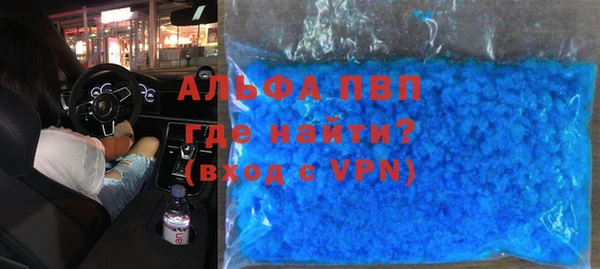 apvp Балахна