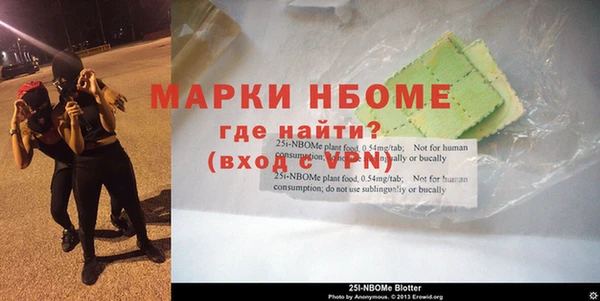 MESCALINE Белоозёрский