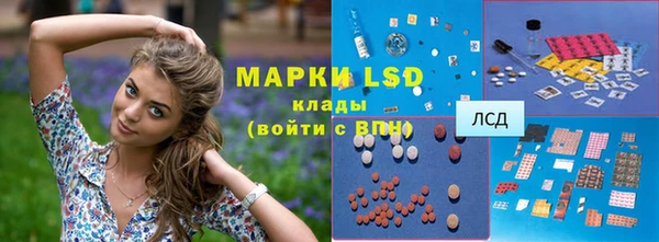 винт Протвино