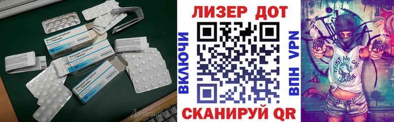 как найти закладки  Тайга  блэк спрут ссылка  Лсд 25 экстази ecstasy 