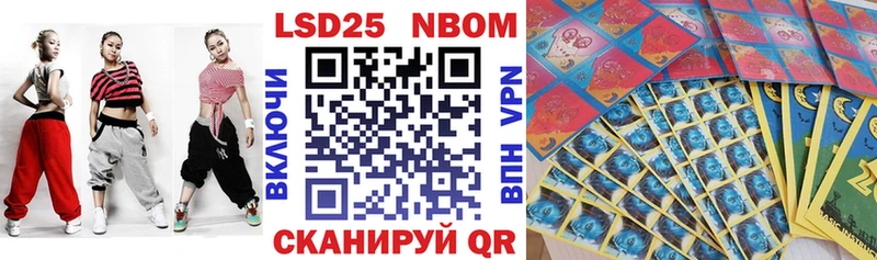 Наркотические марки 1500мкг  Тайга 